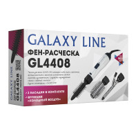 Фен-щетка Galaxy GL4408