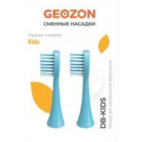 Насадка для зубных щеток Geozon G-HLB03LBLU