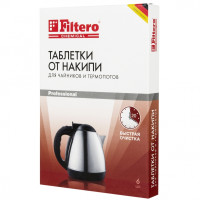 Таблетки от накипи для чайников Filtero Арт 604
