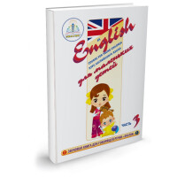 Интерактивная книга Знаток Курс английского языка 3 (ZP40030)
