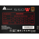 Блок питания LinkWorld ATX 550W LW-550B (LPW1685-550W)