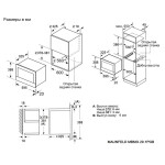 Встраиваемая микроволновая печь Maunfeld MBMO.20.1PGB2