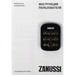 Мобильный кондиционер Zanussi ZACM-09 MSH/N1 Black